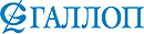 ГАЛЛОП ГАЛЛОП
