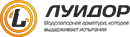Луидор Луидор