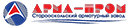 Арма-Пром Арма-Пром