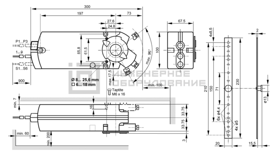 Габаритные размеры привода Siemens GBB163.1E Габаритные размеры привода Siemens GBB163.1E