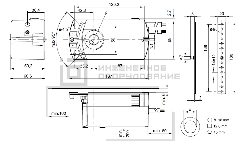 Габаритные размеры привода Siemens GDB161.1E/MO Габаритные размеры привода Siemens GDB161.1E/MO