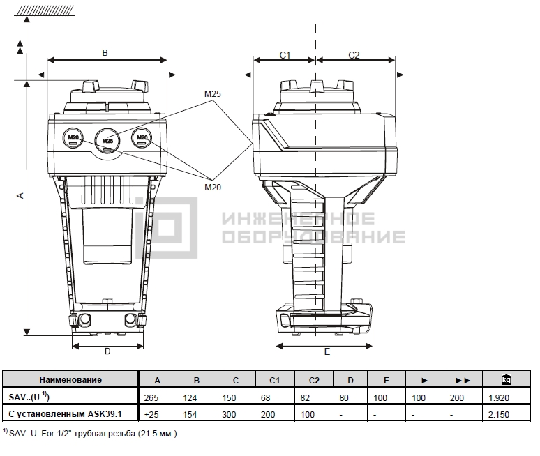Габаритные размеры привода Siemens SAV31P00 Габаритные размеры привода Siemens SAV31P00