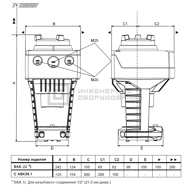Габаритные размеры привода Siemens SAX81.03 Габаритные размеры привода Siemens SAX81.03