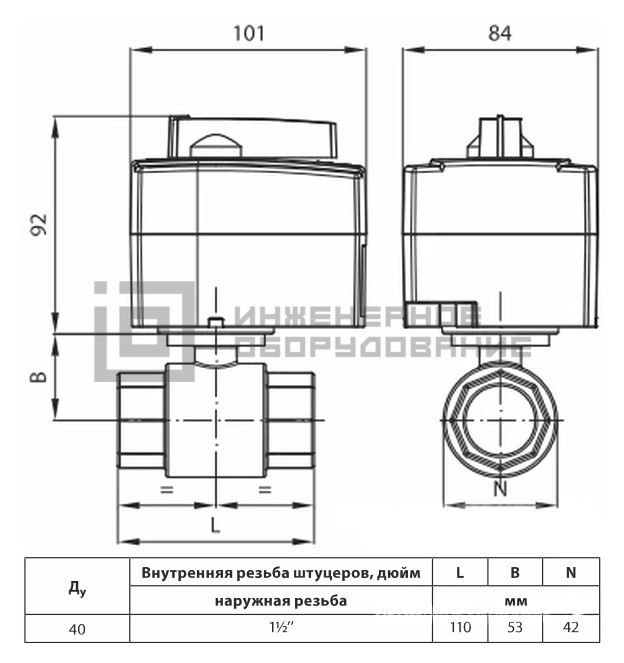 Габаритные размеры шарового латунного крана AMZ 112 Danfoss Габаритные размеры шарового латунного крана AMZ 112 Danfoss