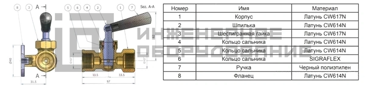 Конструкция крана для манометра 90151AD05 Icma Конструкция крана для манометра 90151AD05 Icma