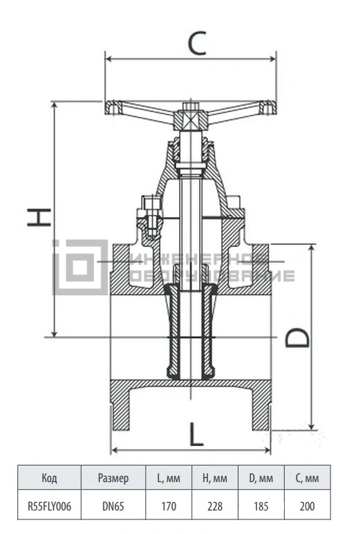 Габаритные размеры задвижки R55FLY006 Giacomini Габаритные размеры задвижки R55FLY006 Giacomini