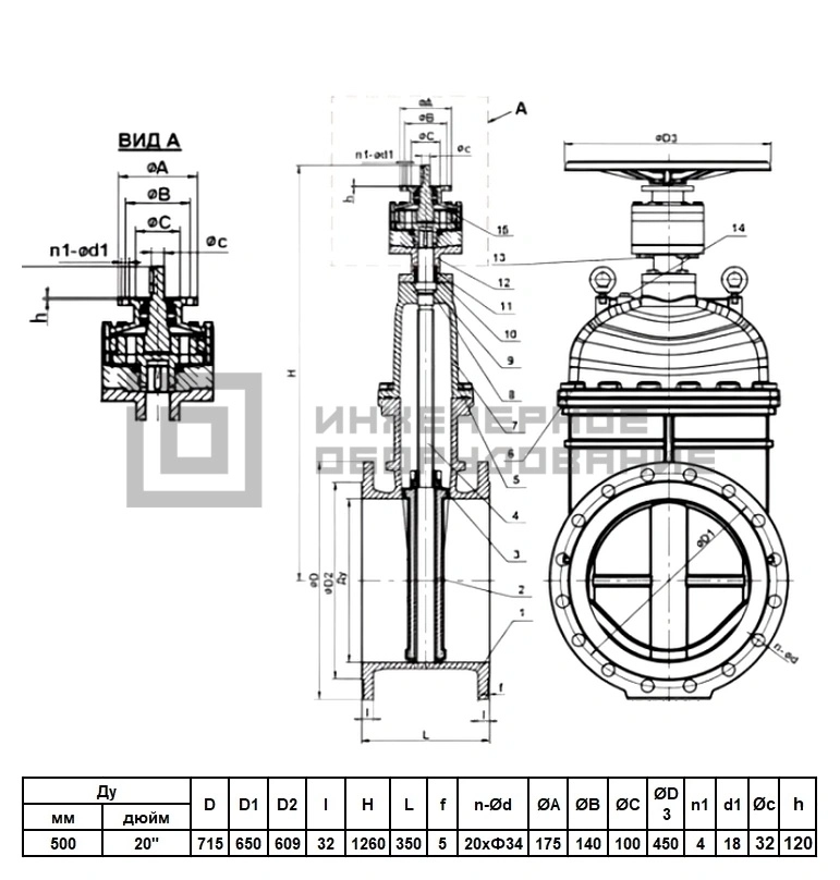 Габаритные размеры задвижки VOC4241C Tecofi Габаритные размеры задвижки VOC4241C Tecofi