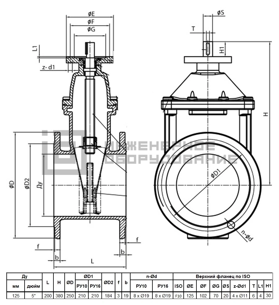 Габаритные размеры задвижки VOC4241CM Tecofi Габаритные размеры задвижки VOC4241CM Tecofi