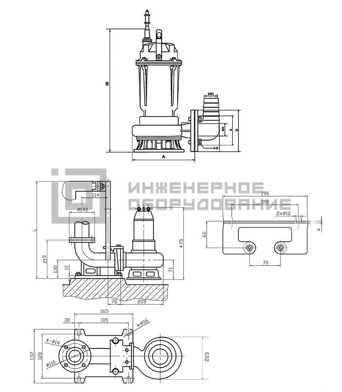 Размеры дренажного насоса NSPG DF50/400-1.1 Вило Размеры дренажного насоса NSPG DF50/400-1.1 Вило