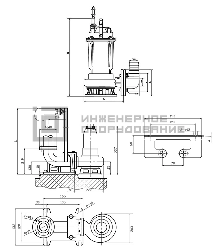 Размеры дренажного насоса NSPG DF50/400-1.5 Вило Размеры дренажного насоса NSPG DF50/400-1.5 Вило