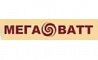 МЕГАВАТТ МЕГАВАТТ